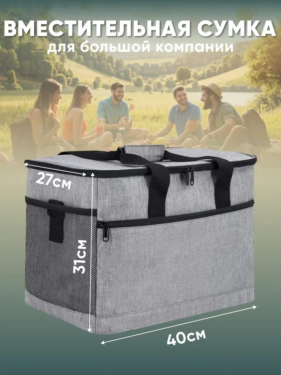 Svhome Termo Çantalı Soğutucu Çanta 208475312 Gri