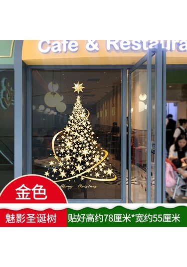 Geeksen Altın Renkli Elektrostatik Cam Sticker - Noel Yeni Yıl Pencere Kapı Dekorasyonu Altın