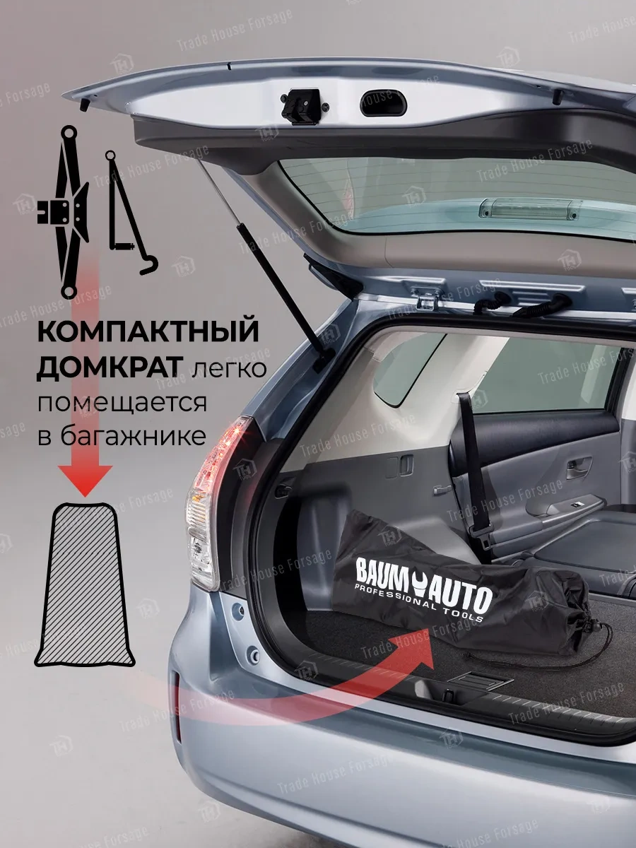 Baumauto Rombik Kriko Otomotiv 2 Ton 115-400mm 283378597