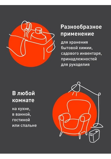 Birdhouse Dar Plastik Saklama Kabı 122005500 Beyaz