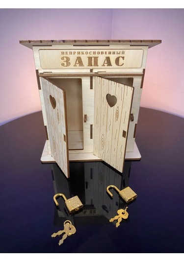 Woodnsa Dokunulmaz Rezerv Tuvalette Çift Bölmeli Kumbara 228387640