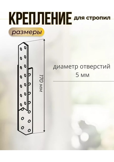 Rocksolıd 20 Adet Sağ Takviye Rayı Tutucu 170 Mm 226458117