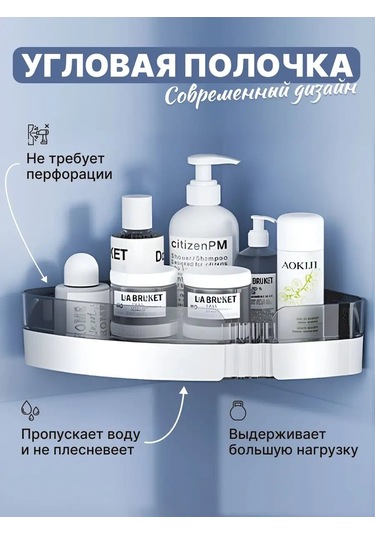 Flybuy Yemek Ve Banyo İçin Delme Gerektirmeyen Köşe Rafı 162826608 Gri Gri