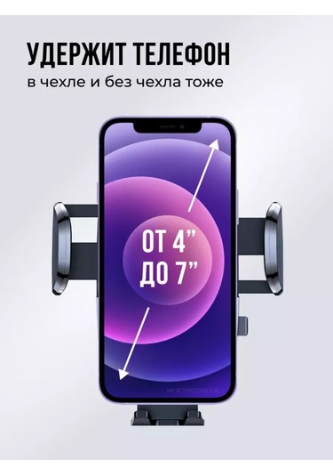 Technoroom Otomobil İçin Izgara, Havalandırma Klementistı Telefon Tutucu 239188371 Siyah