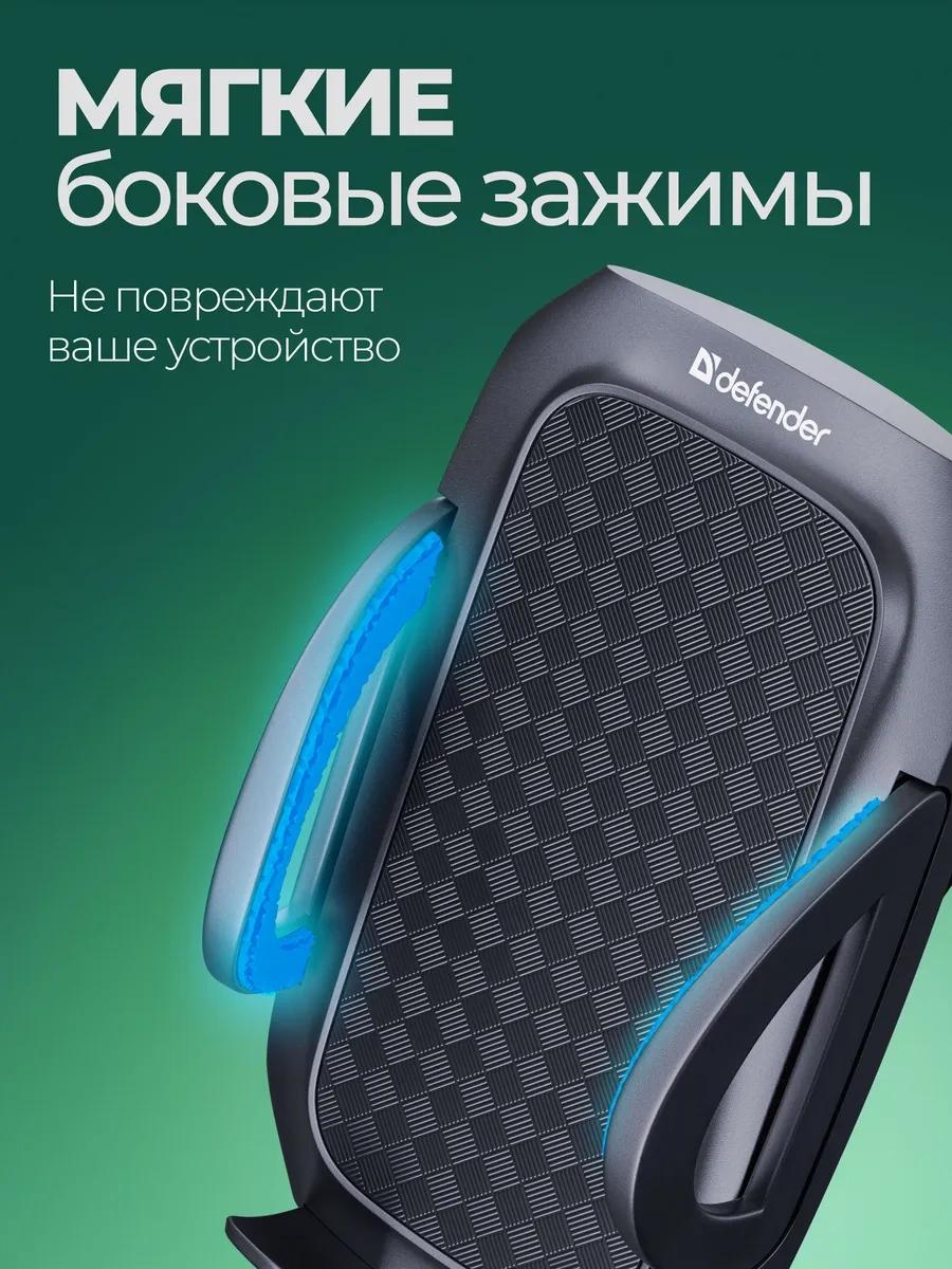 Defender Araba İçin Telefon Tutucu Ch-181+ Esnek 304925216 Siyah