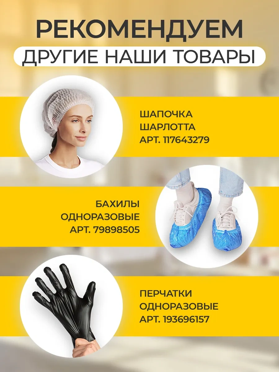 Tek Kullanımlık Rulo Çarşaflar 70x180, 100 Adet 391199259