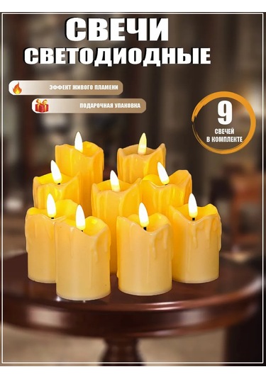 Amıkon Led Mum Seti 2 Adet 189201327 Sütlü