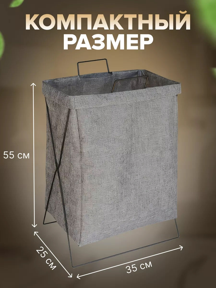 Frommyheart Dar Banyo Islak Çamaşır Sepeti Ve Saklama Kutusu 191224083 Gri