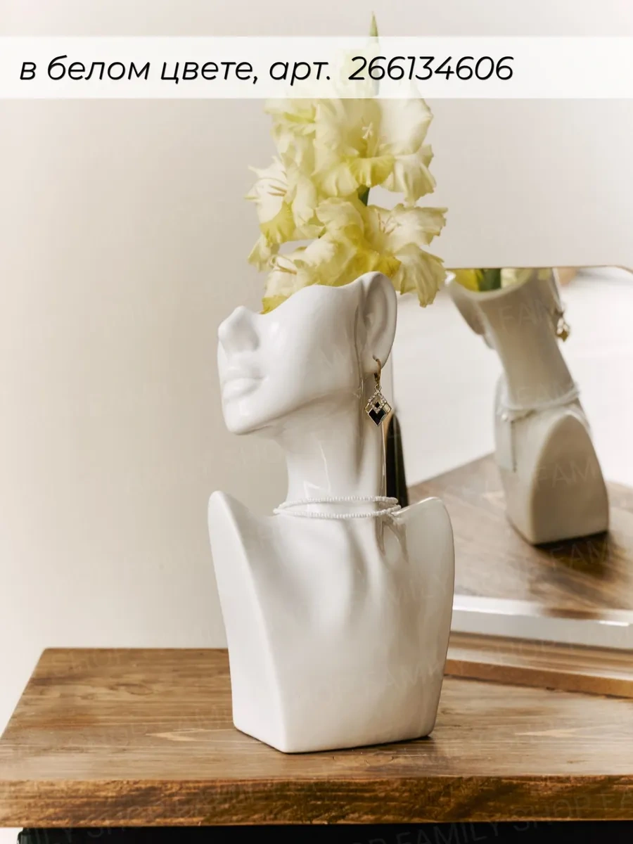 Family Shop Takı Standı, Budist Vaza Baş Yüz 266136814