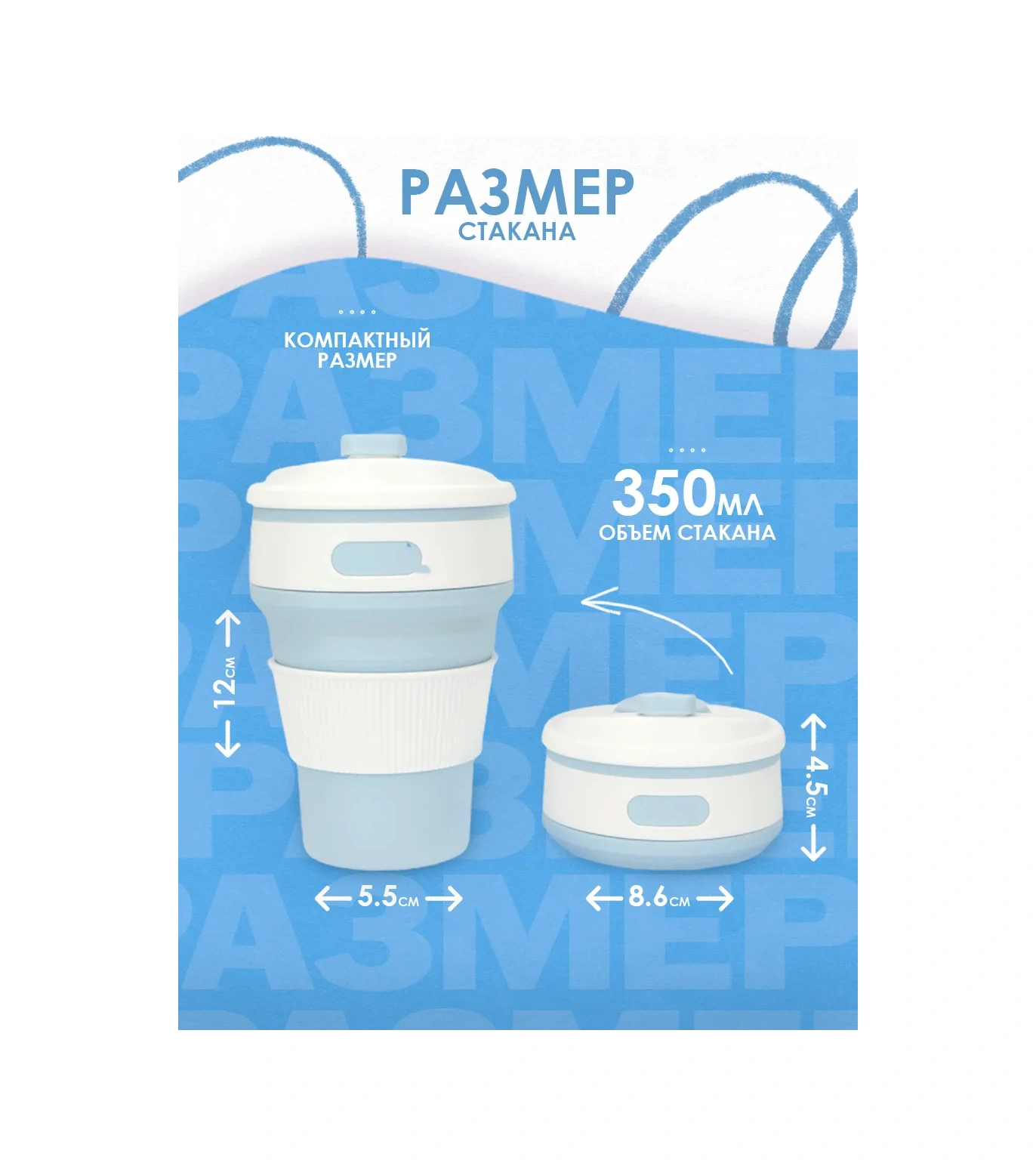 Masak Kapaklı Katlanabilir Silikon Bardak 120294944 Açık Mavi