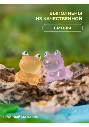 Vendıtta Dekoratif Karanlıkta Işıldayan Figürler 14 Adet 386848397