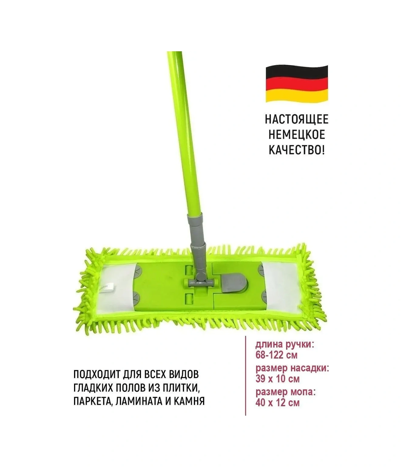 Burrg Yer Temizleme Bezi 86013318