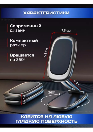 Technoroom Araba İçin Manyetik Telefon Tutucu 225096417 Siyah