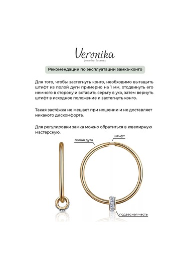 Veronika Kongo Küpe Yıldızı Gümüş 925 Ayar Altın Kaplama 34832785 Altın