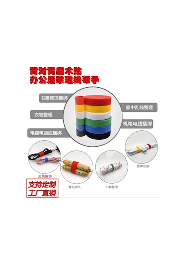 Honmex Beyaz Nilon Kablo Düzenleyici, 15mm X 1.5m, Sargıdan Kurtarır, Tutanaklı, Kolay Saklama