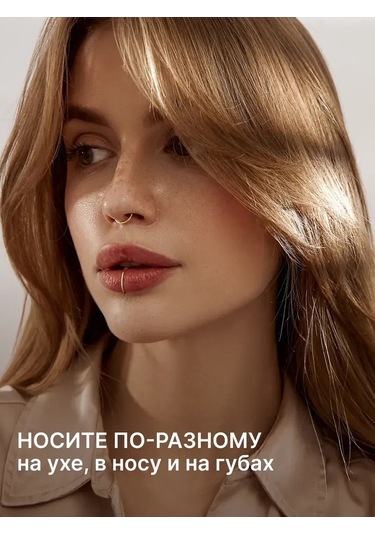 Zoloto Russkih Deliksiz Piercing Halkası Altın Kaplama Taklidi 65455815 Altın