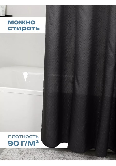 Bauheım Banyo Perdesi 239904814 Koyu Gri