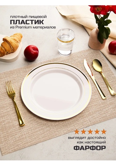 Zero Home Parti İçin Tek Kullanımlık Plastik Sofra Takımı 252576212 Diğer