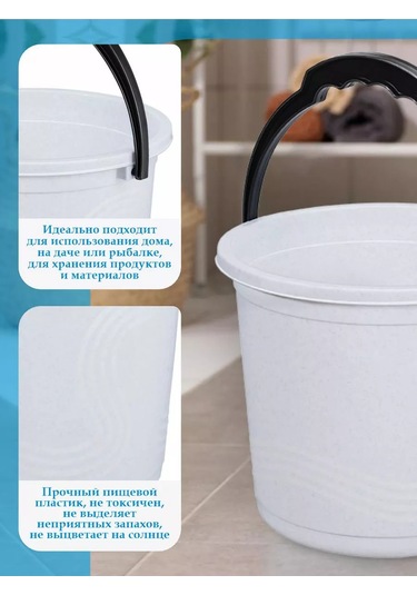 Elfplast 7 Litrelik Temizlik Kova Seti, 2'li Paket 235390077