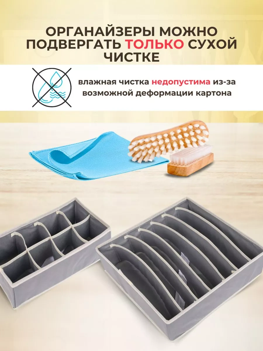 Simvol Poradka Çorap Düzenleyici 166744680 Gri