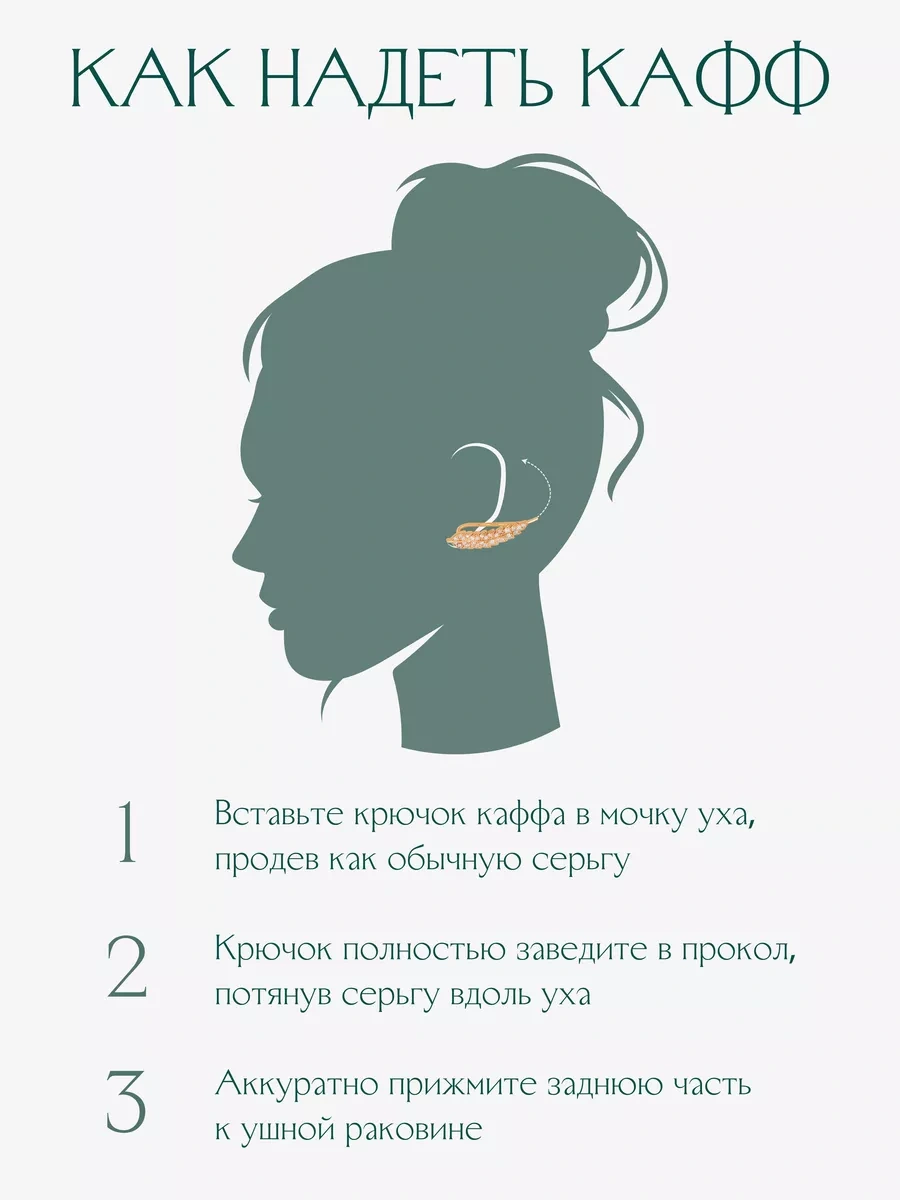 Marıola Tırmanıcı Küpeler Kaffes Gümüş 925 52706129 Diğer