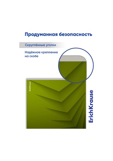 Erichkrause Duotone Next 24 Yaprak Çizgili Defter 10 Adet 57968500