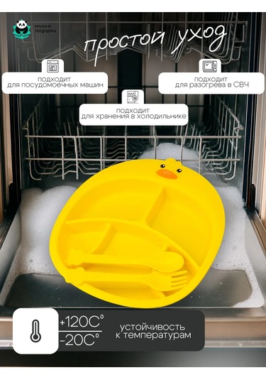 Milye Podarki Çocuklar Ve Yetişkinler İçin Bölmeli Plastik Tabak 123270035 Gri