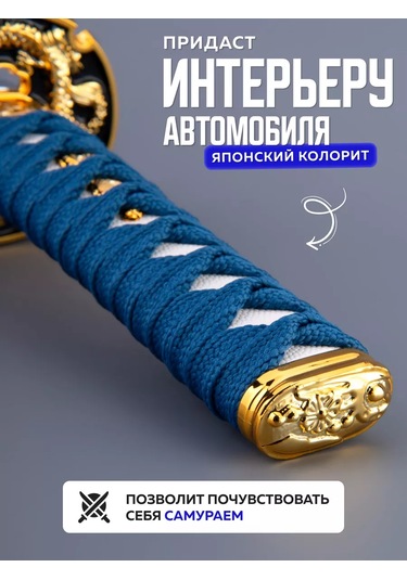 Necessary Car İtems Evrensel Vites Kolu Kapağı 224528949 Mavi