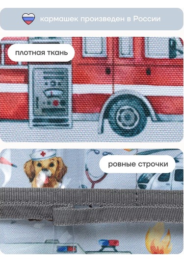 Malasa Anaokulu İçin Dolaplarda Cepler 161194422 Kırmızı