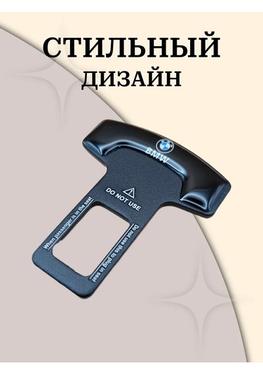 Gafeev Bmw Emniyet Kemeri Fermuarları 390245509