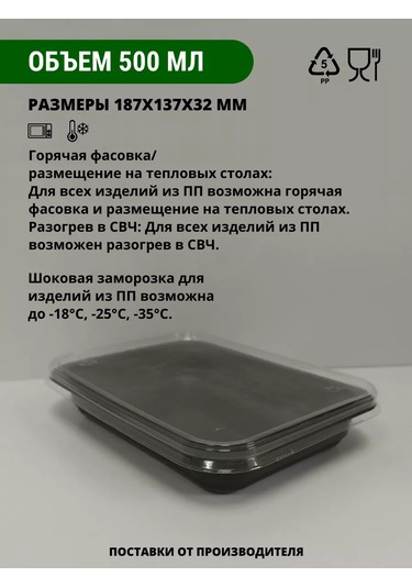 Kastan Tek Kullanımlık Kapaklı 500 Ml Kaplar, 10 Adet 256644233 100 adet
