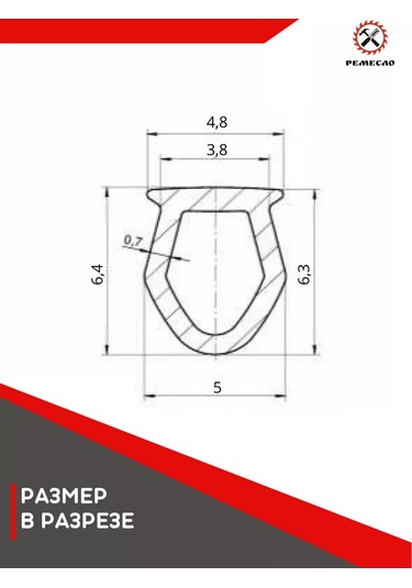 Remeslo Pvc Pencere Tıpa Kordonu 180600947 Diğer