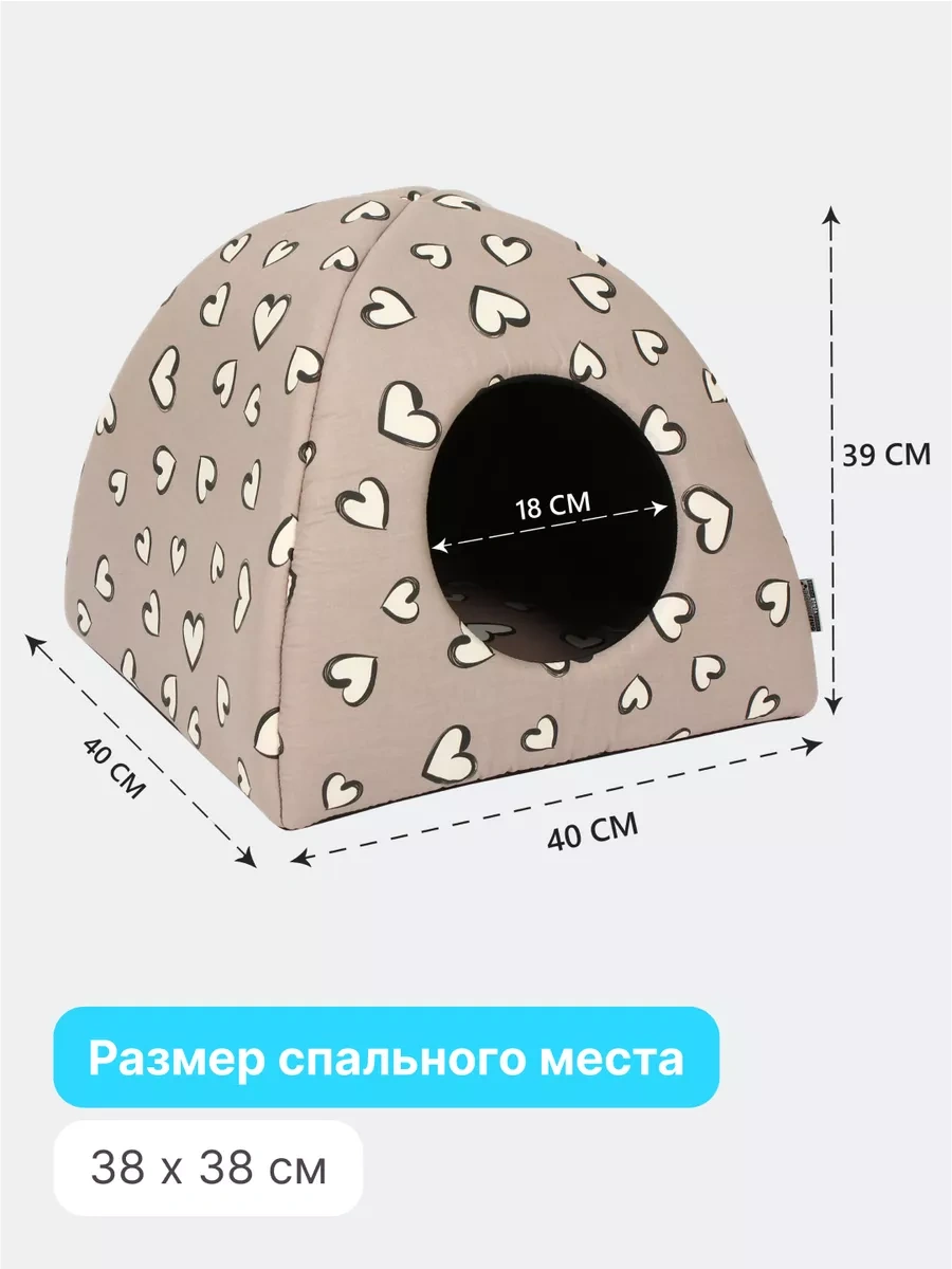 Rıch Breed Küçük Irk Kediler Ve Köpekler İçin Yumuşak Yuva 163263679