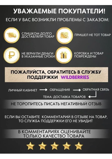 Runavi İç Mekan Dekoru İçin Kelebekler İçin Çıkartmalar 168767306 Beyaz