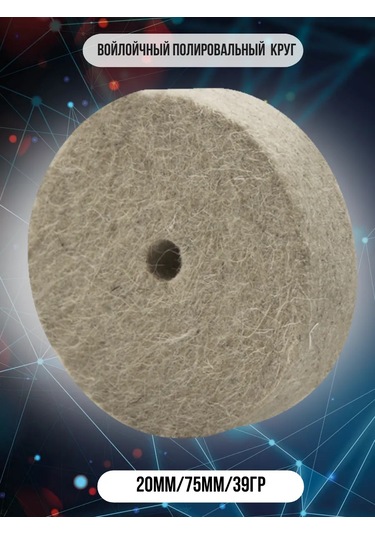 Alicia&bro Matkap İçin Keçe Cilalama Ve Bileme Ucu 303928923