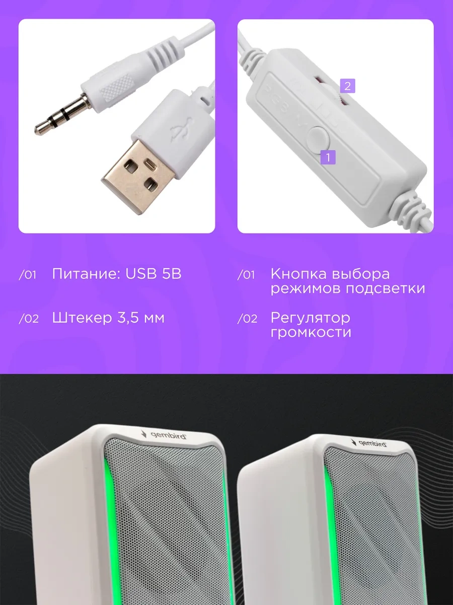 Gembırd Bilgisayar Hoparlörleri 2.0 10w Rgb 420993957