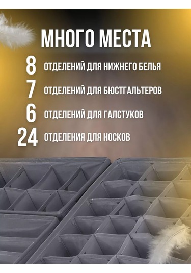 Eligio Eşya Ve Çamaşır Saklama Düzenleyici 135791705 Bej