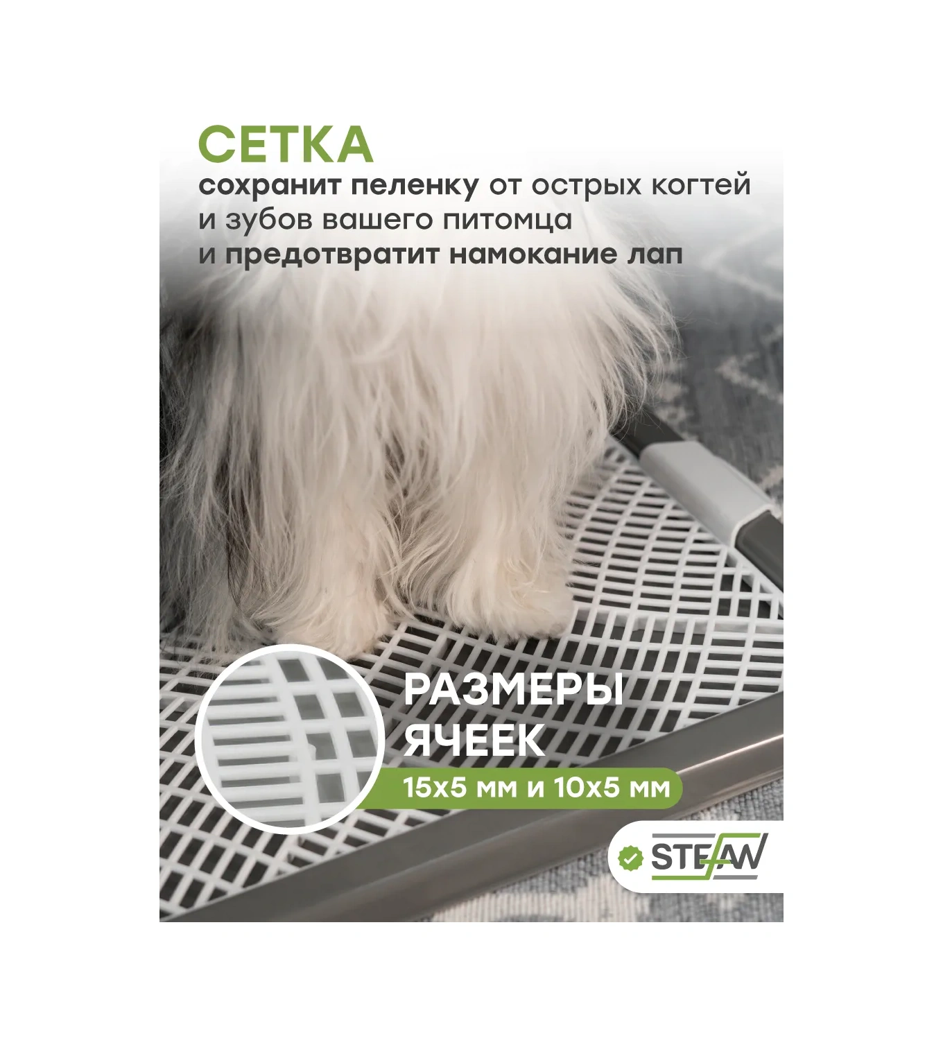 Stefan Küçük Irk Köpekler İçin Ağlı Tuvalet Kabı Xs 17684267