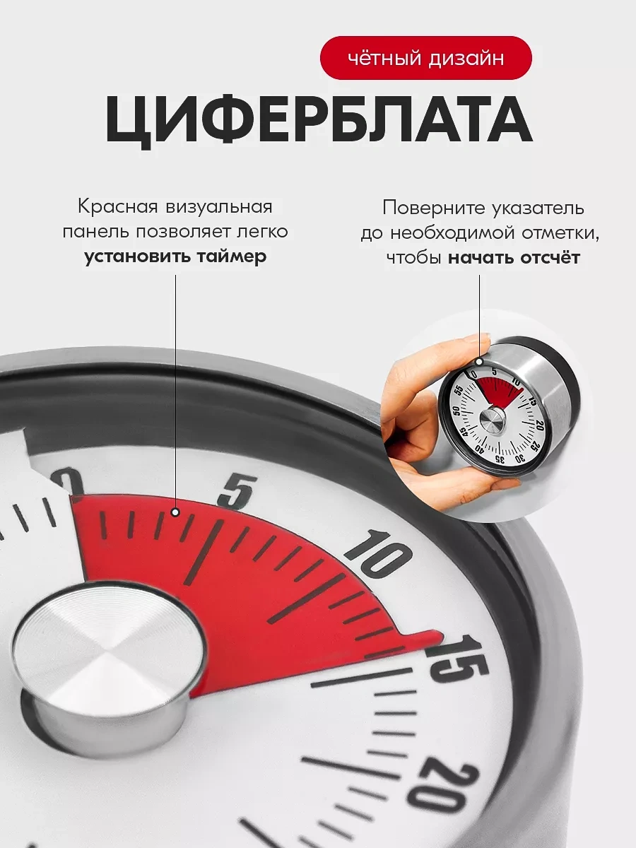 Blapolt Mekanik Mutfak Zamanlayıcısı 266054425