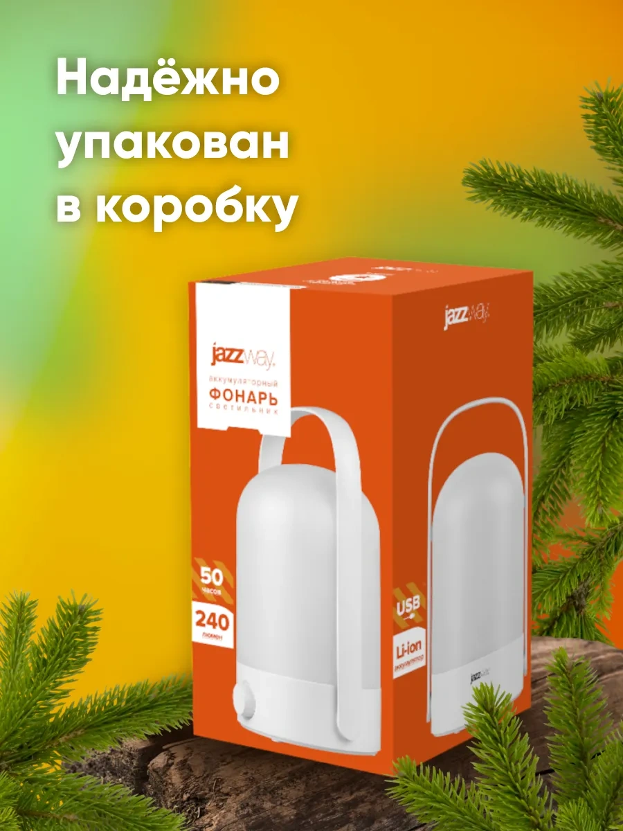 Jazzway Masa Lambası Led Feneri, Şarj Edilebilir, Asılı 242512798 Beyaz