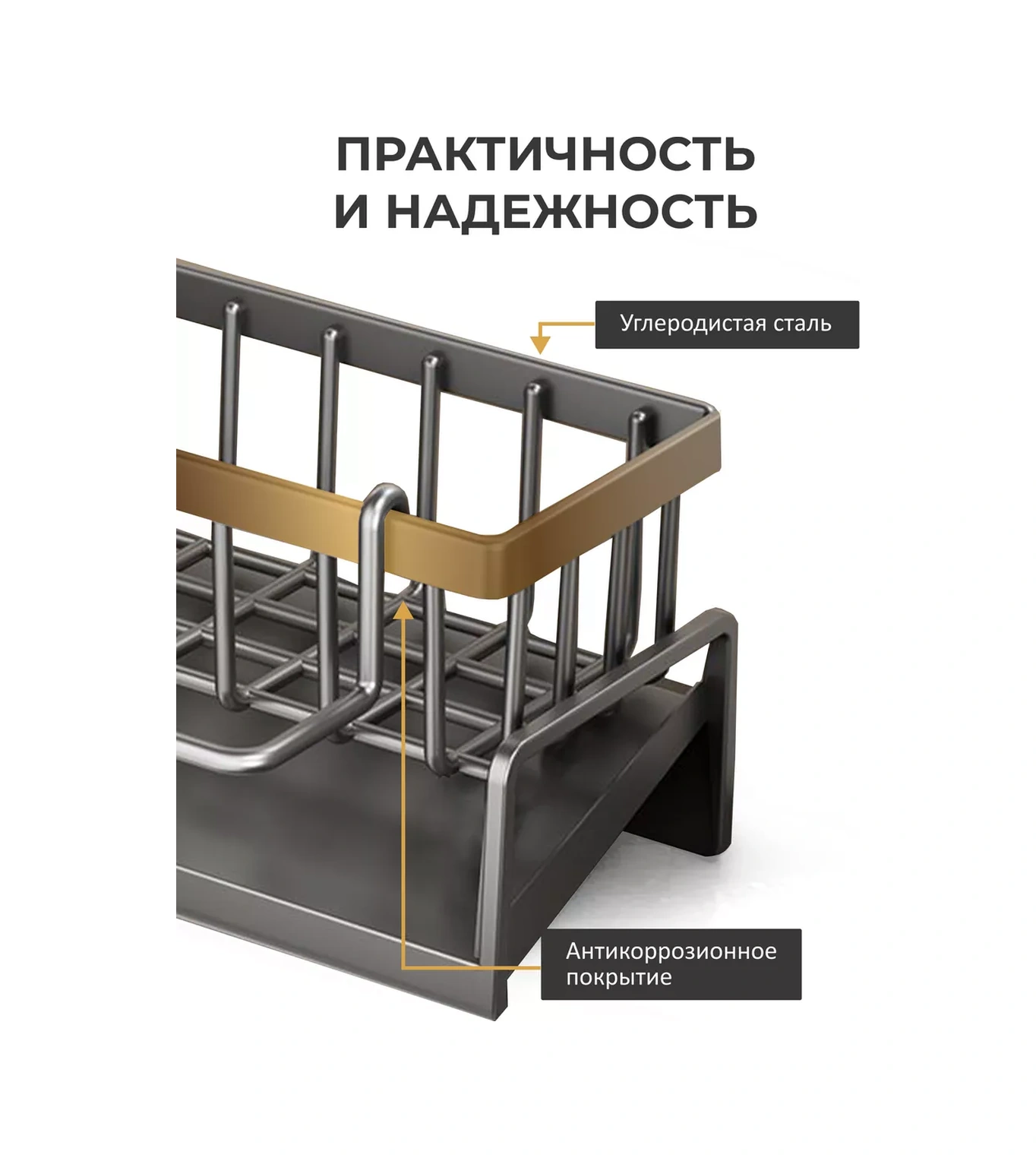 Trenco Mutfak Tezgahı İçin Bulaşık Süngeri Organizeri, Masaüstü Tipi 239699416 Siyah