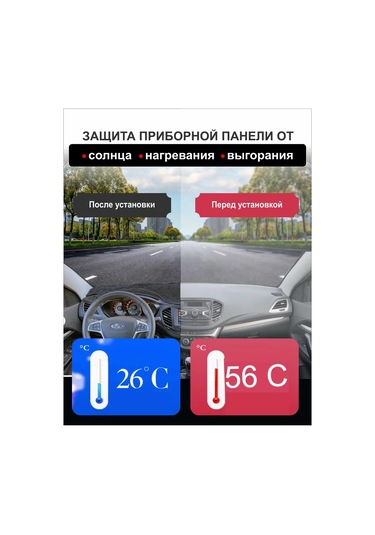 Avtouut134 Lada Vesta İçin Gösterge Paneli Aksesuarı 365786939