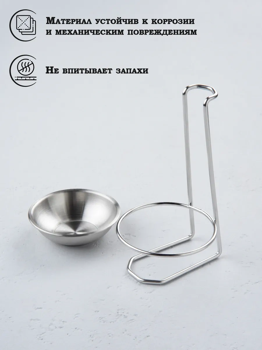 Skyphos Kavanoz Altlığı 10x18 Cm 66870904 Gri