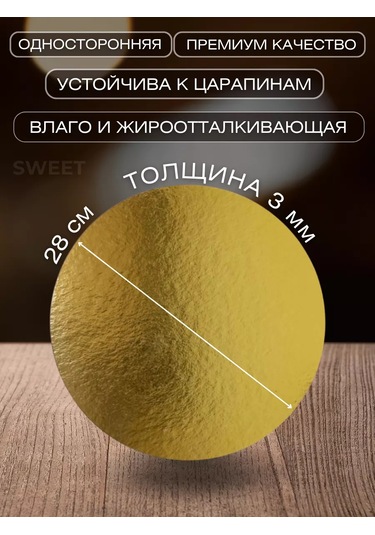 Sweetliveofficial 28 Cm Plastik Döner Pasta Standı 219106443 Beyaz