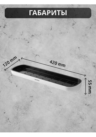 Ecoco Delme Gerektirmeyen Duvara Monte Banyo Rafı 168206210 Beyaz