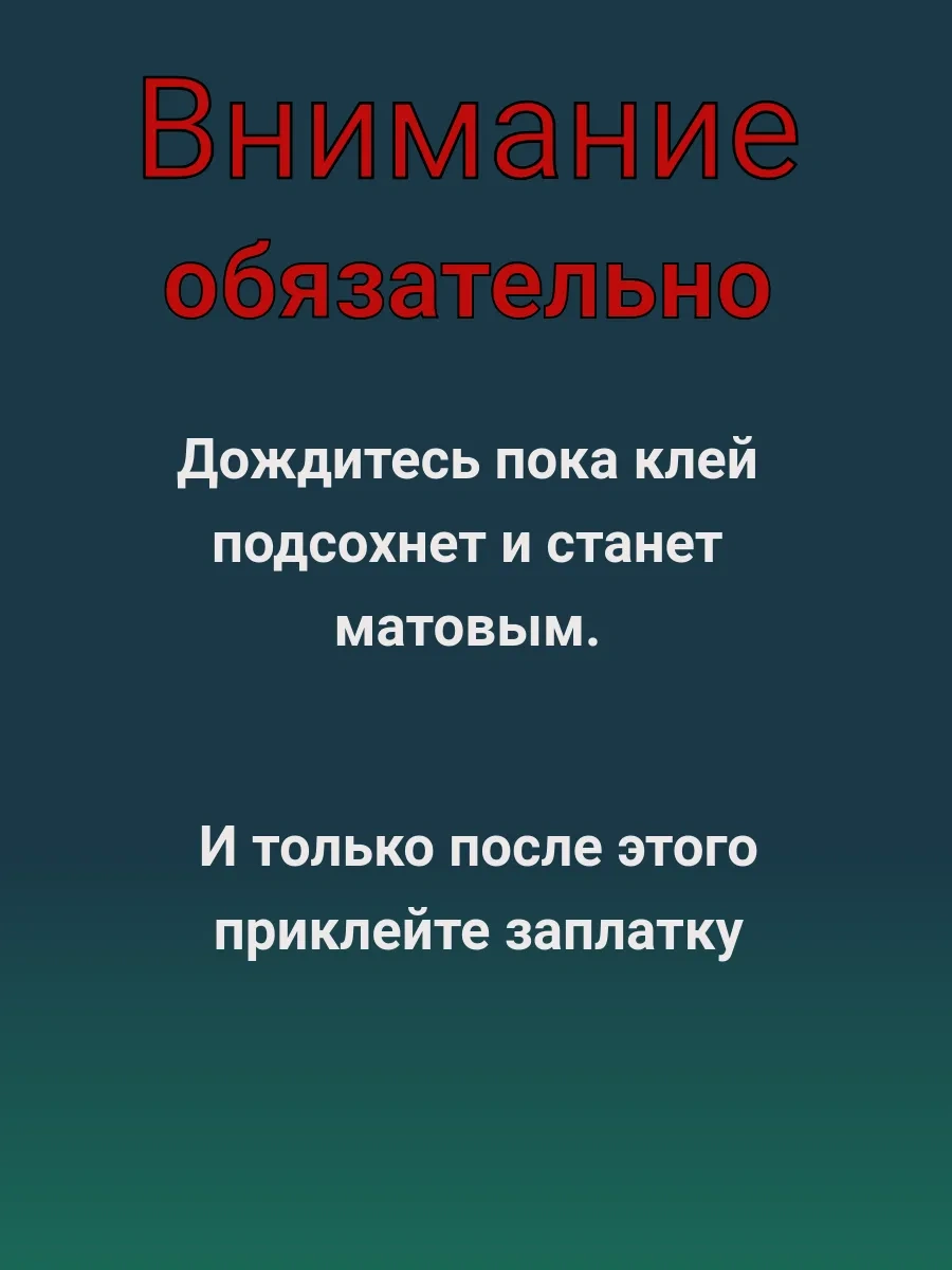 Myvi Kamera İçin Yamalar 228949374