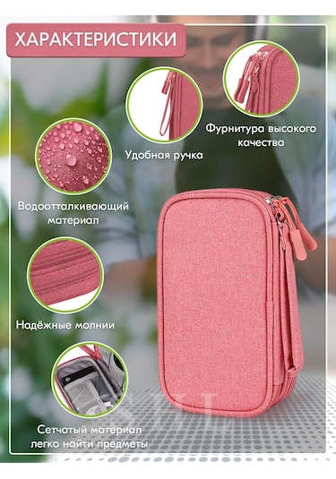 Shine Love Kablo Depolama Düzenleyici 183028555