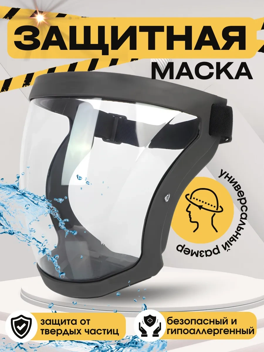 Yüz Koruyucu Mantası 311476263