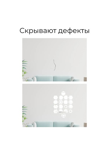 Dommarket Ayna Duvar Çıkartması İç Mekan Petekli 40 Adet 458283794 Gri