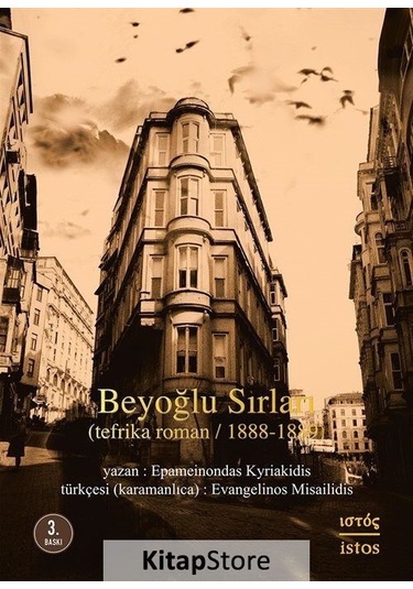 Beyoğlu Sırları / Epameinondas Kyriakidis